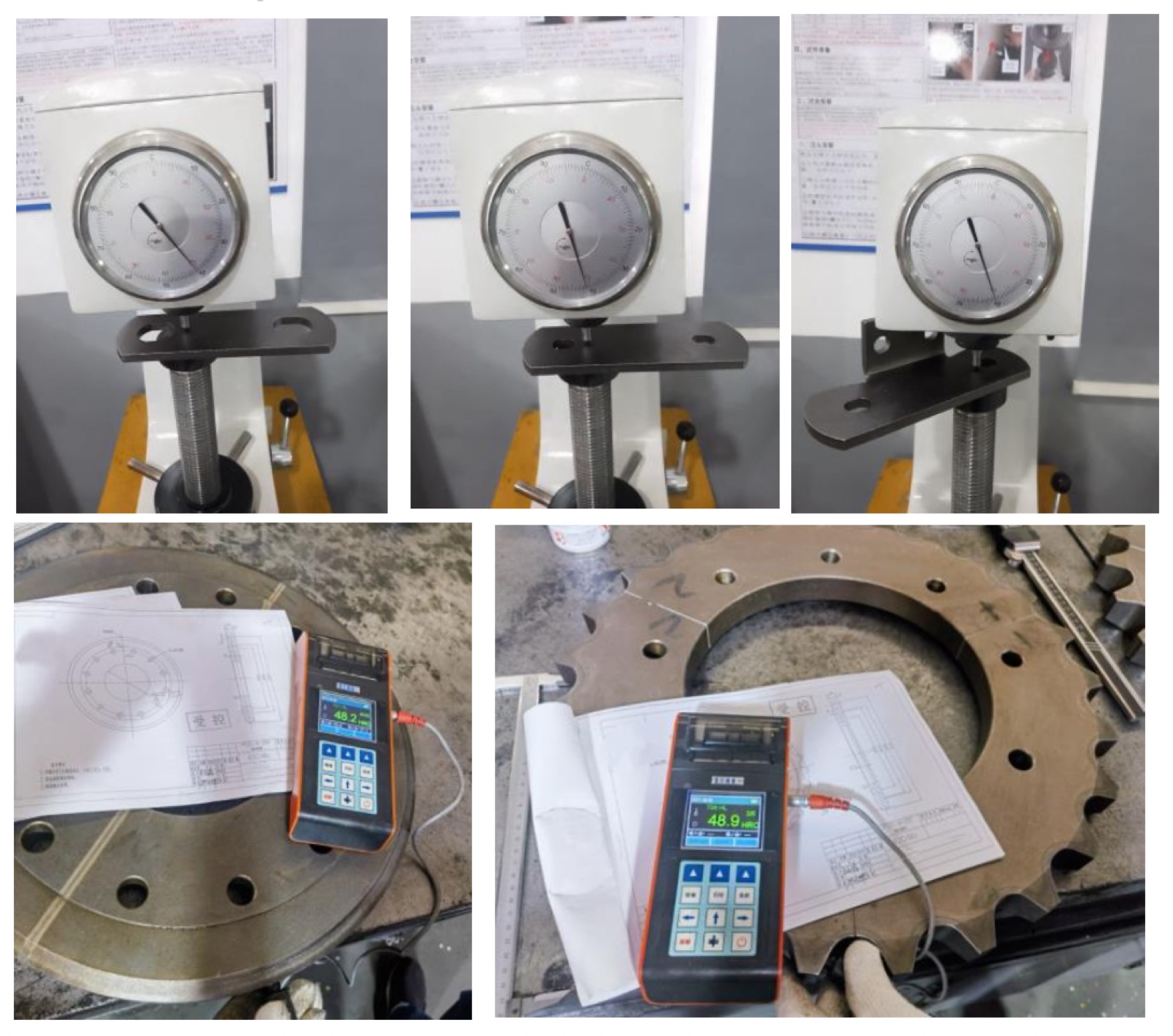 Hardness Inspection